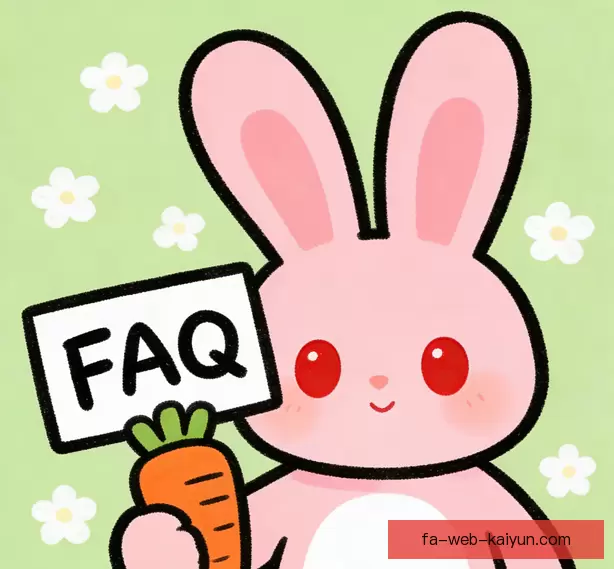 常见问题